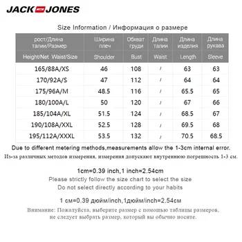 JackJones Herre Frakke jakke | 219309512